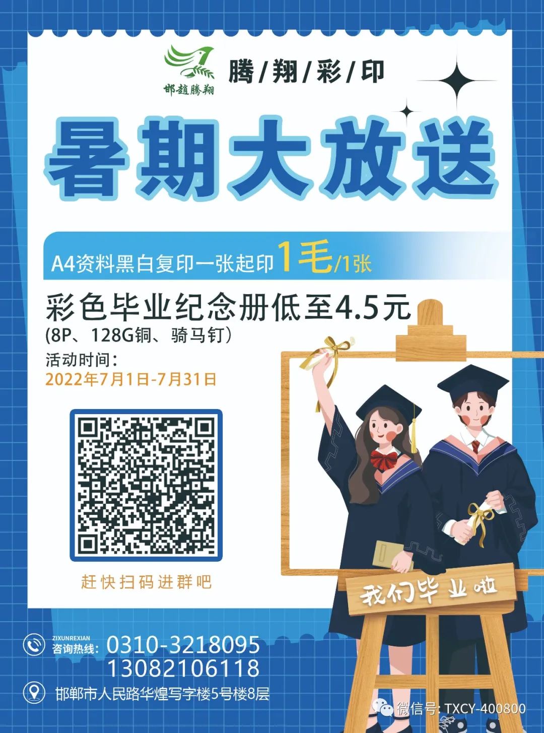 微信圖片_20220622173517.jpg 微信圖片_20220622173517.jpg